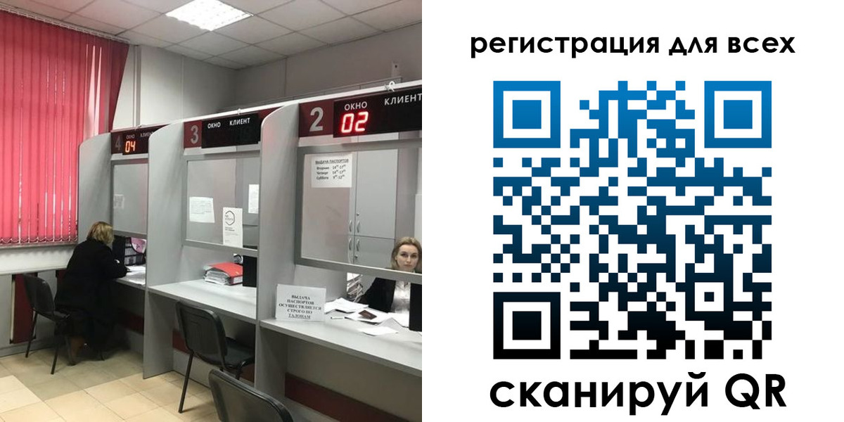 временная регистрация гарантия в Нариманове