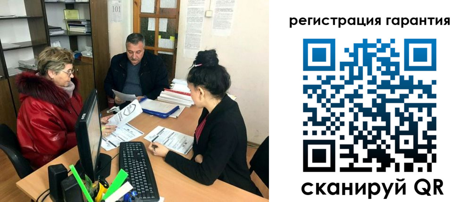 где прописаться в Нариманове