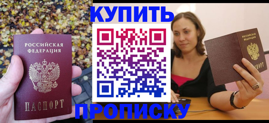 регистрация для дет. сада в Нариманове