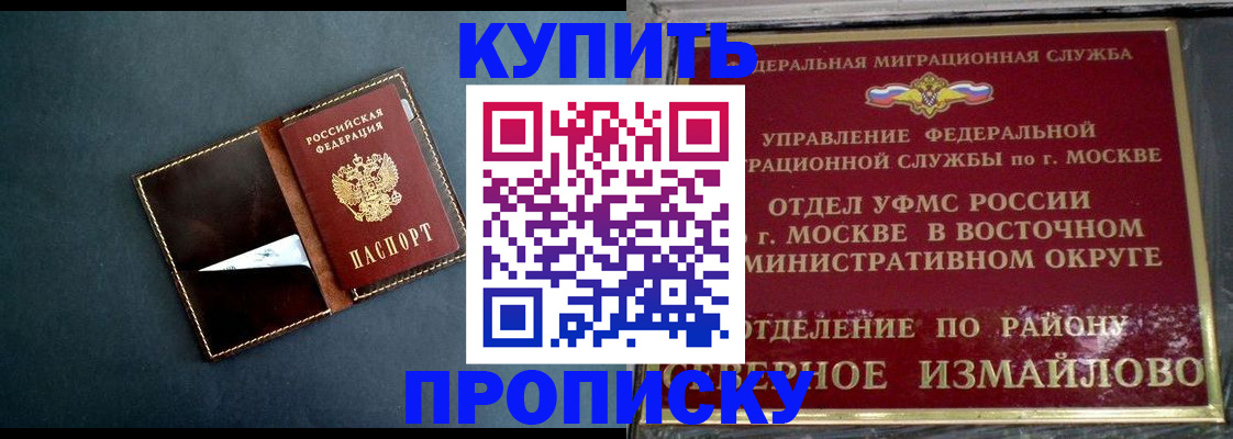 форма 3 в Нариманове